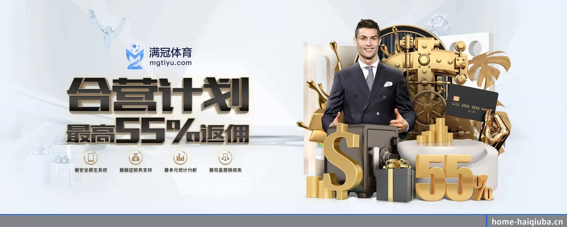 嗨球吧APP APP 深度功能