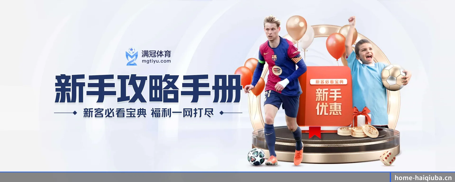技术换代